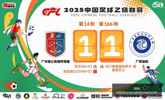 英雄联盟,全球总决赛,再夺冠,亚博体育,亚博体育官网,亚博体育app,亚博体育下载