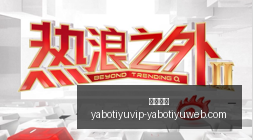 卡马拉,莫兰特信任,感满满,亚博体育,亚博体育官网,亚博体育app,亚博体育下载