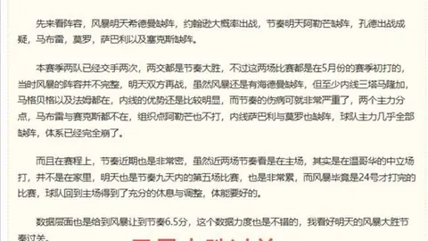 2026年高尔夫名人堂候选人揭晓亚博体育下载：福瑞克、哈蒙派泊尔领衔入选